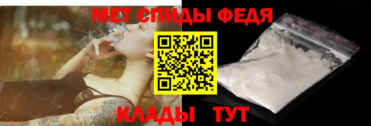 АМФЕТАМИН VHQ  Вход с VPN  Амфетамин  Чита 