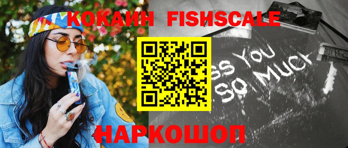 КОКАИН Эквадор Чита