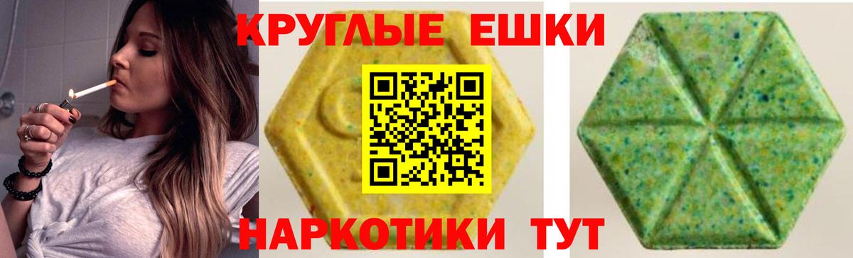 Экстази бентли  дарнет шоп  Ecstasy круглые  Ecstasy  Чита  Вход с VPN 