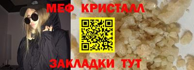 тгк Бузулук