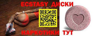 тгк Бузулук