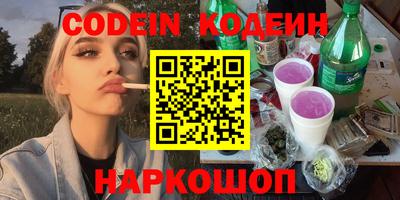 mix Будённовск