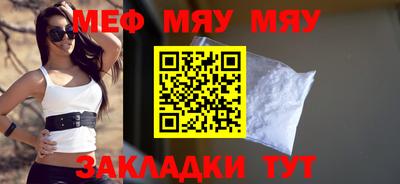 тгк Бузулук
