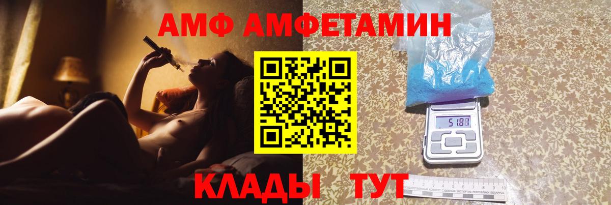 Метамфетамин Methamphetamine  Вход с VPN  Чита  Метамфетамин Methamphetamine 