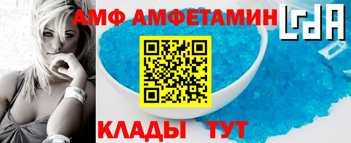Первитин винт Чита