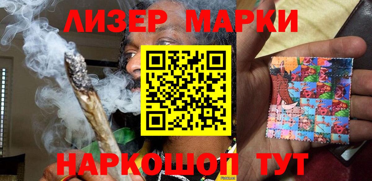 Чита  где купить наркоту  Вход с VPN  Наркотические марки 1,5мг  Наркотические марки 1,5мг 