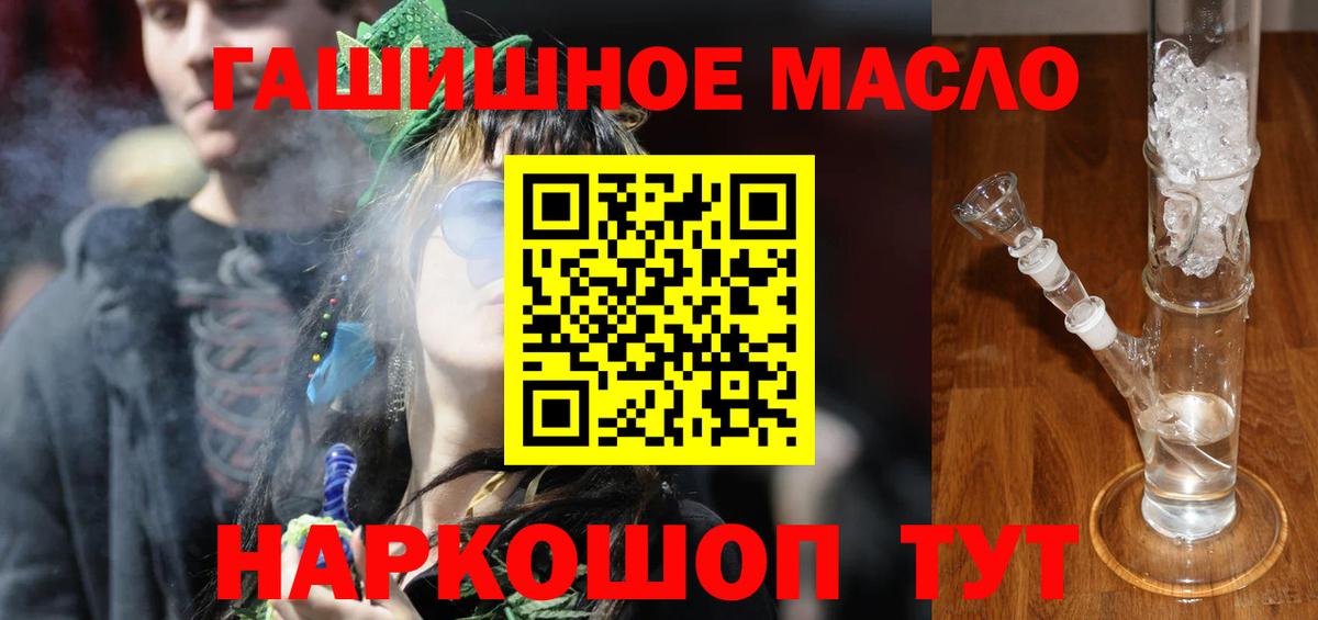 Чита  Дистиллят ТГК жижа  Вход с VPN 